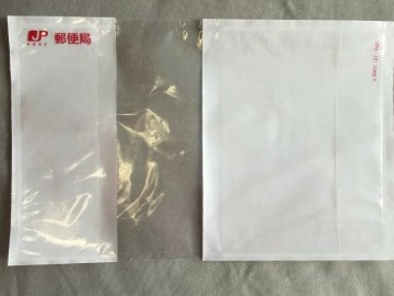 Japan POST packing list envelope