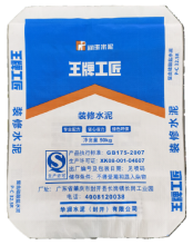 White Woven PP Valve Square bottom package bag