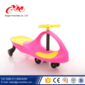 Hot Model Happy Swing Car/Factory wholesale Cheap Swing Car for Sale/Colorful Baby Swing Car for Children Ride on Swing car