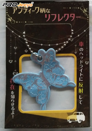 Butterfly Shape Reflective PVC Key Chain Accessories