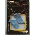 Butterfly Shape Reflective PVC Key Chain Accessories