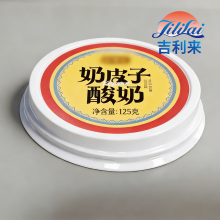 Milk Skin Yogurt Lid for Cold Drink Tea