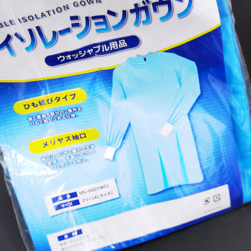 Colorful blue gown medical