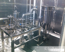 rare earths and polishing powders mill and classifier