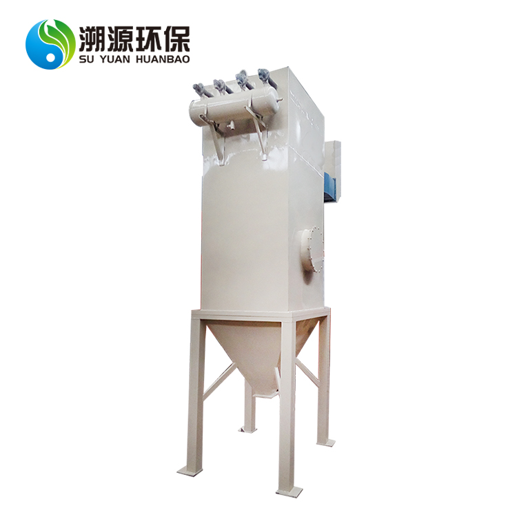 Bag Filter Type Pulse Jet Dust Collector For plastic Flour Mill