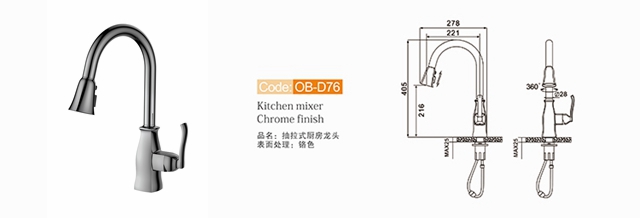 Kitchen Faucet Ob D76 N