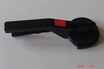 Aluminum Hand Lever