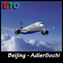 Aramex air cargo service from Beijing to Krasnodar