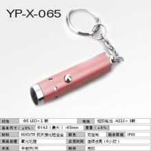 Aluminum keychain high bright mini led torch