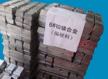 lead alloy with 2%-4% sb antimony