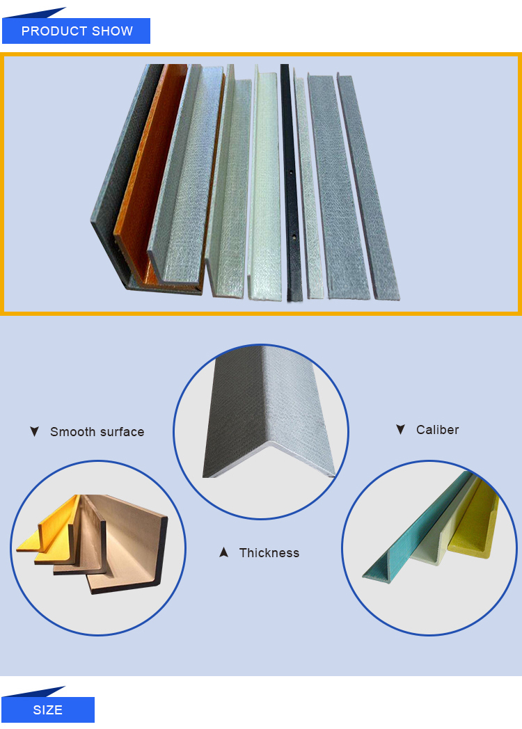 China hot sale high quality frp pultruded profiles fiberglass angle