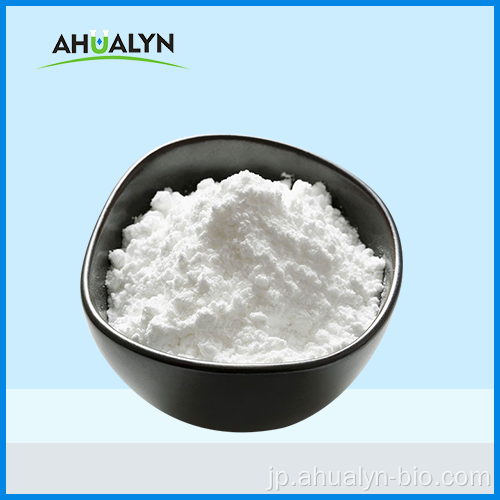 アミノ酸LアルギニンCAS74-79-3アルギニン粉末