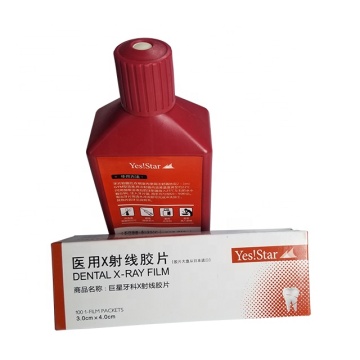 xray monobath films set medical dental film