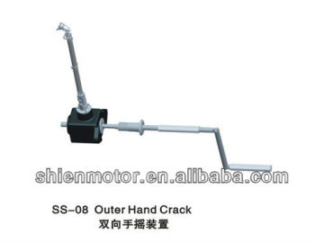 Outer hand crank