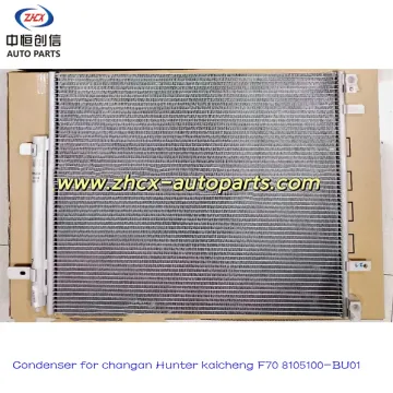 Condenser for changan Hunter kaicheng F70