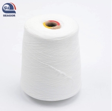 Combed Worsted Wool Yarn on Cone