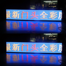 Led Message Signs For Car Board
