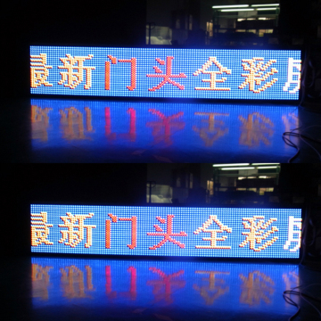 Led Message Signs For Car Board