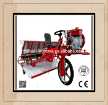 Rice transplanter machine --supplyer