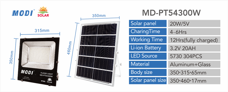 300W الأبيض ضوء الفيضانات الشمسية