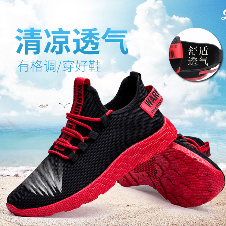 New Fashion Low Price Durable Lace-up Non-slip Mens Sports Running Shoes and Sneakers for Men