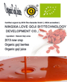 2017 Νέο βιολογικό χυμό μούρων Goji για πώληση