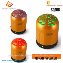 Holy beautiful rainbow digital quran speaker design changed of the beautifui mosque