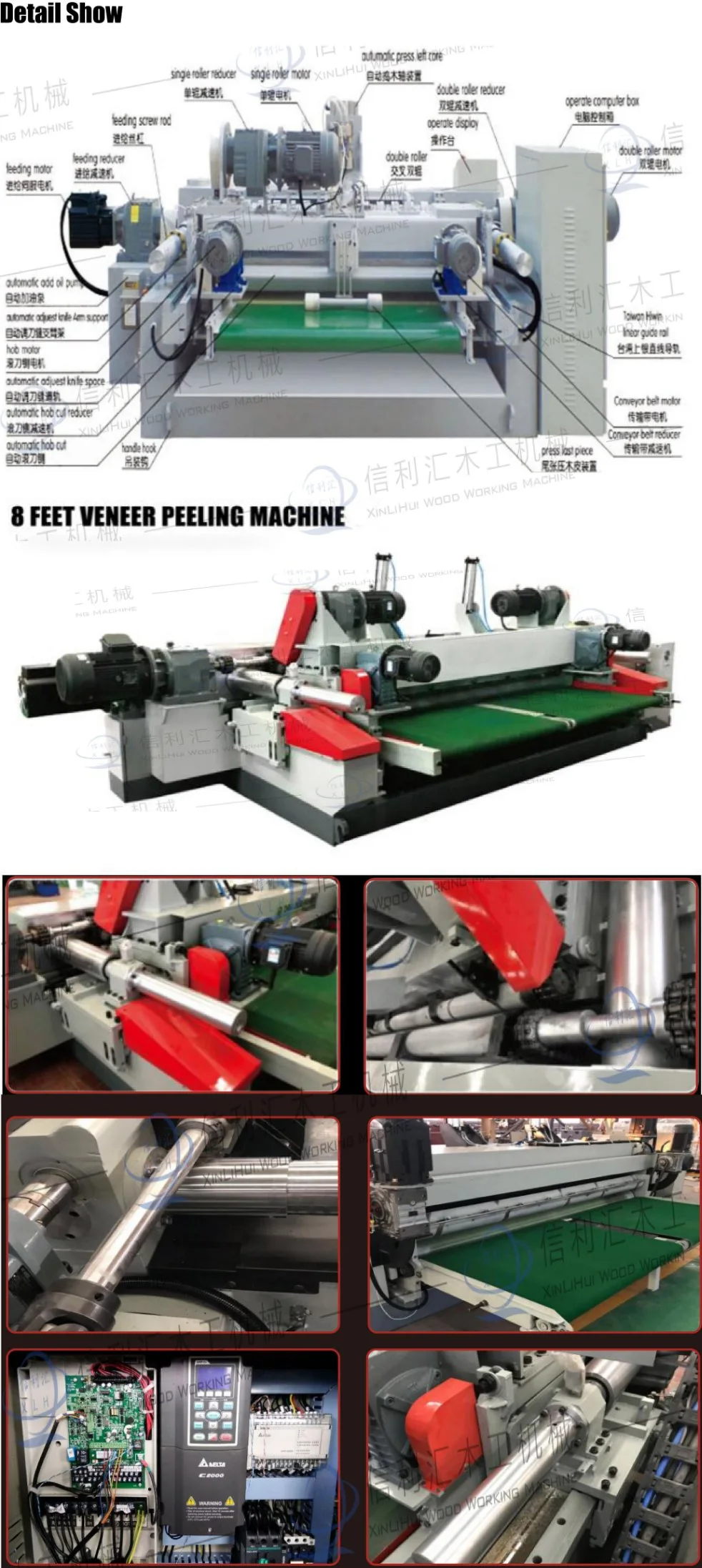 Spindles 8FT Veneer Peeling Machine with Automatic Feeder, Clipper and Stacker, with Automatic Defective Product Selection Plywood Small Spindleless Machine