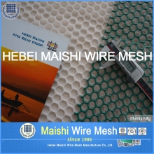 HDPE extruded net for aquaculture