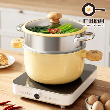 Custard Multi-Function Steaming and Cooking Pot