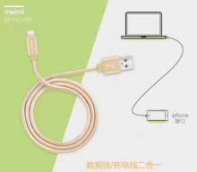 Apple Braided Lighting Cable