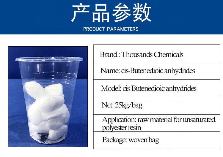 cis-Butenedioic anhydrides/Maleic Anhydride CAS 108-31-6