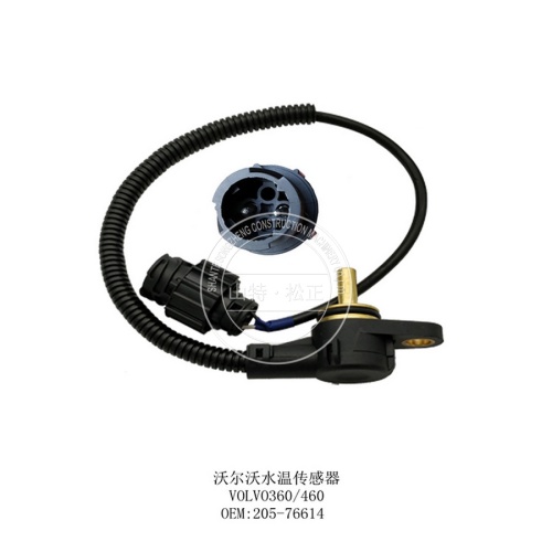 Volvo Off Road L150E L180E Watertemperatuursensor 205-76614