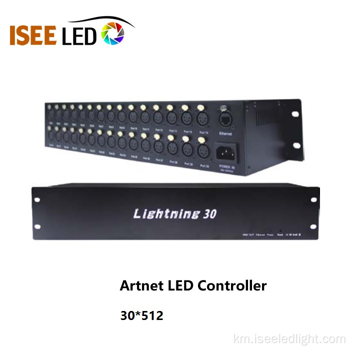 LED LED 8 * 512 ក adnet ទៅឧបករណ៍បញ្ជា DMX