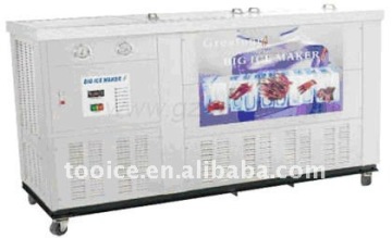 China block ice maker FSB-803F3