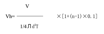 High speed computing formula