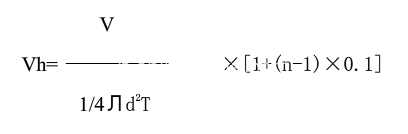 High speed computing formula