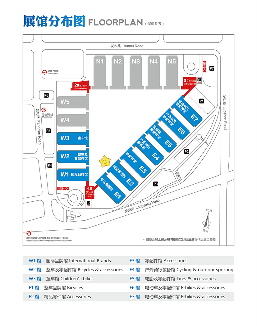 Bike Show Invitation