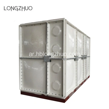 الصين 1000 لتر متانة الزجاج المقوى خزان المياه البلاستيكية المصنعين