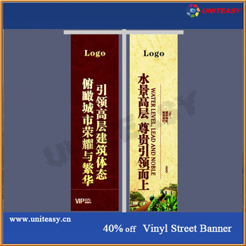 road advertising pole banner