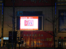 LED Outdoor Full Color Display