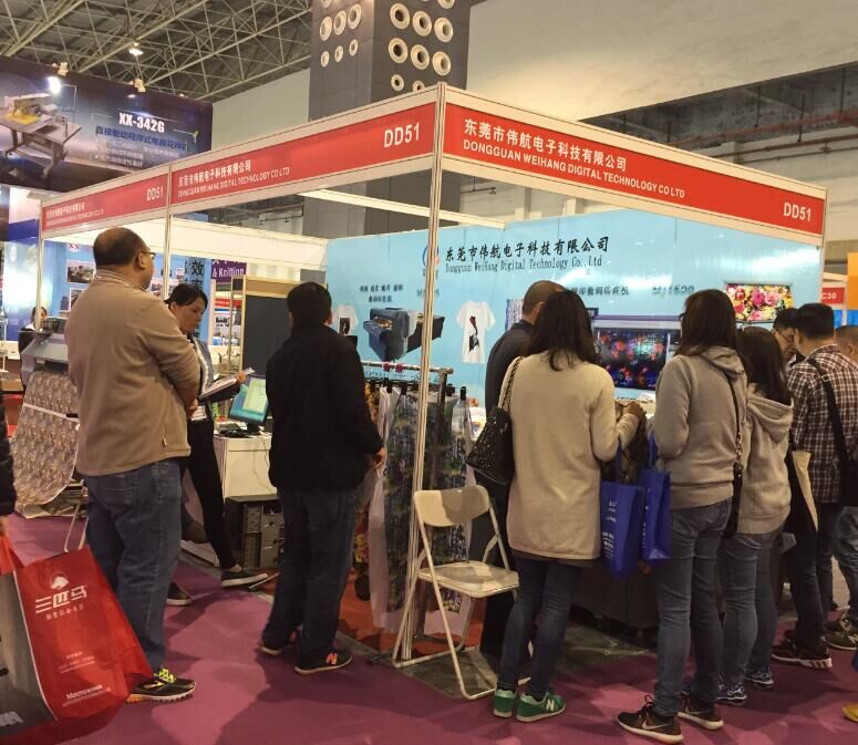 weihang footwear fair