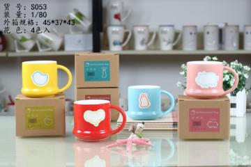 Colorful Drink Ware Adorable Animal Design