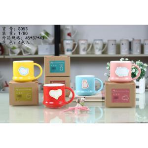 Colorful Drink Ware Adorable Animal Design