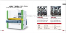 R-RP1300 woodworking sanding machine belt sanding machine wide blet sander