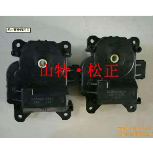 motor servo ass&#39;y ND063700-7200 untuk penyaman udara PC300-7