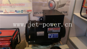 China 2kva Brush Alternator