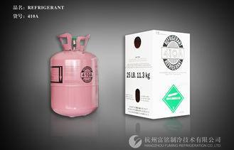 Green AC Refrigerant R410A Refrigerant Gas for Refrigeratio
