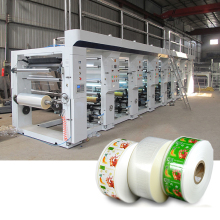 Factory Sale: PVC PE Film Advertisement Printing Machine