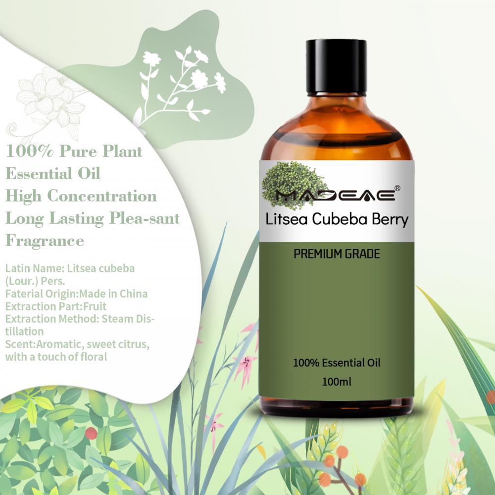 โรงงานเกรดการรักษา Litsea Cubeba Berry Oil ที่จำเป็นสำหรับรสชาติอาหาร